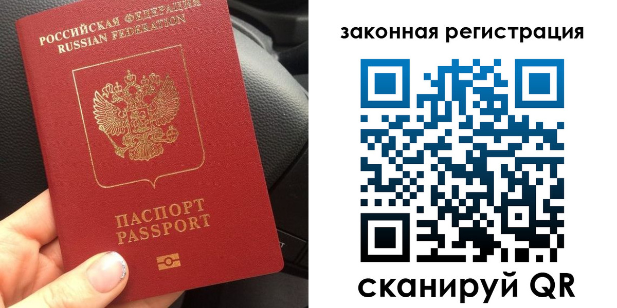 пропишу в квартире в Нижневартовске