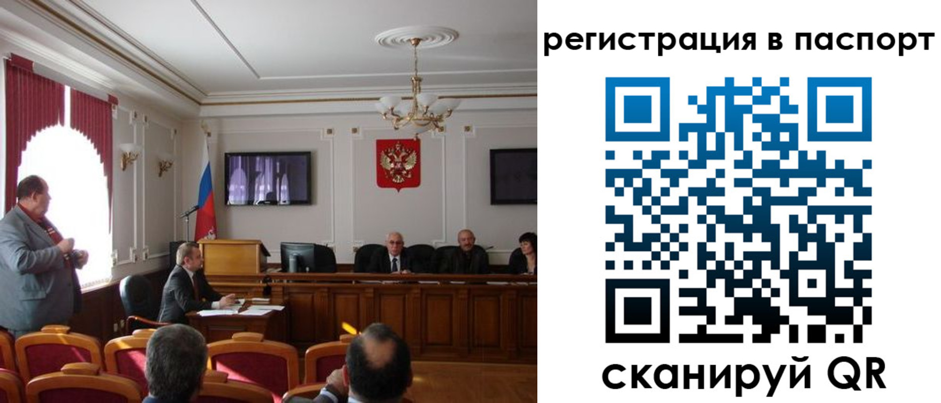 временная регистрация надежно в Нижневартовске