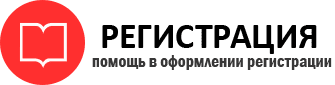 прописка в Нижневартовске id551530